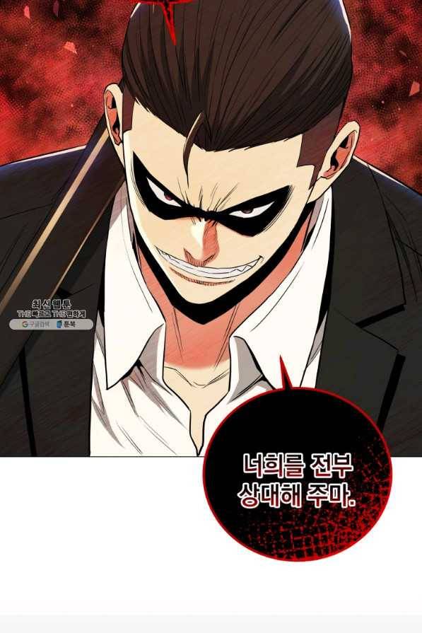 프로레슬링의 신 84화 7