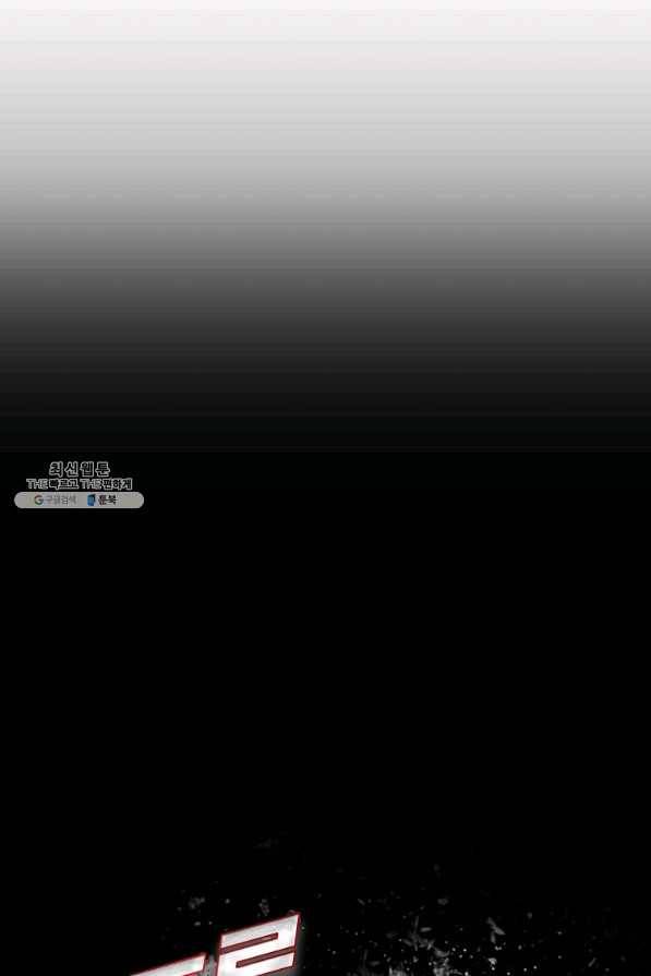 프로레슬링의 신 84화 8