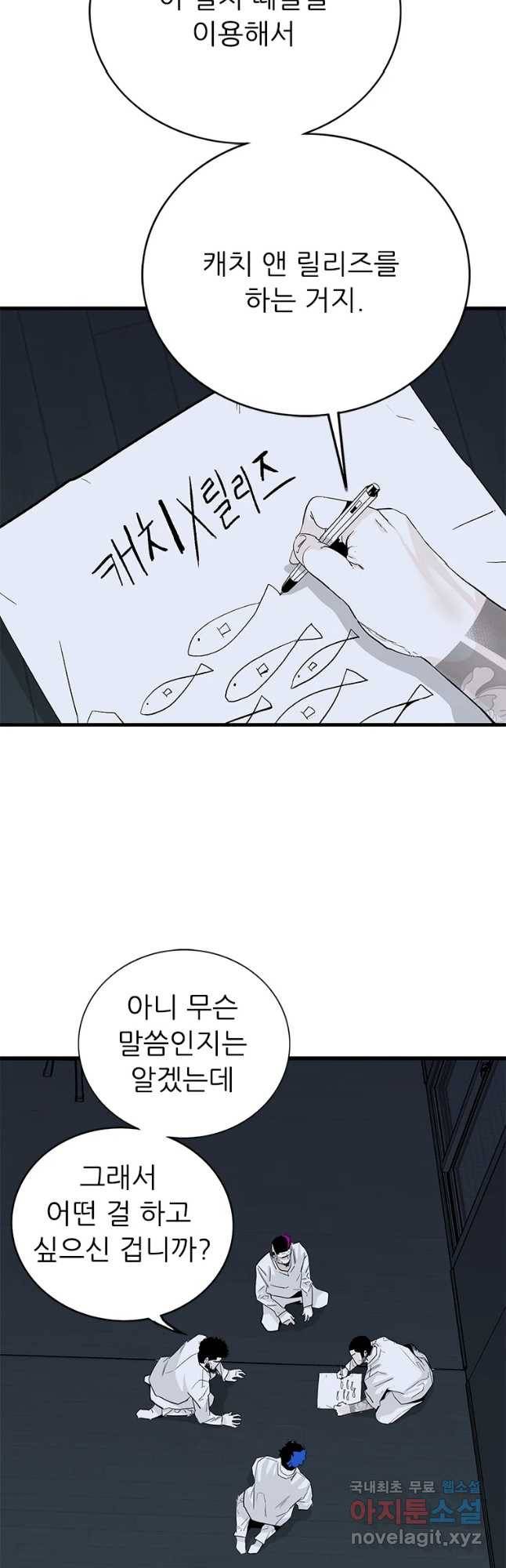 살어리랏다 시즌2 15화 7
