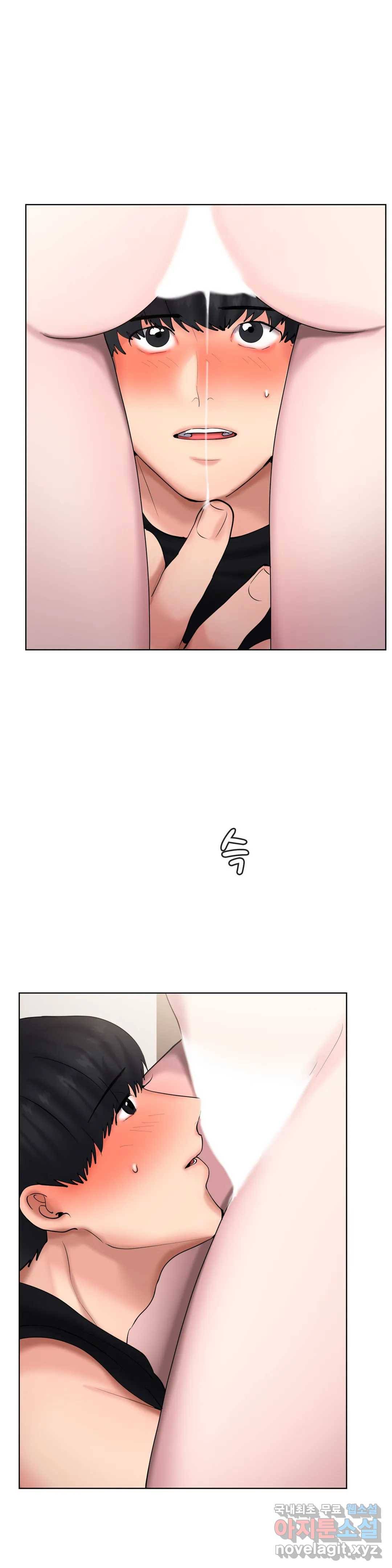 친구끼리 왜 이래? 214화 왕가슴남 (하) 4