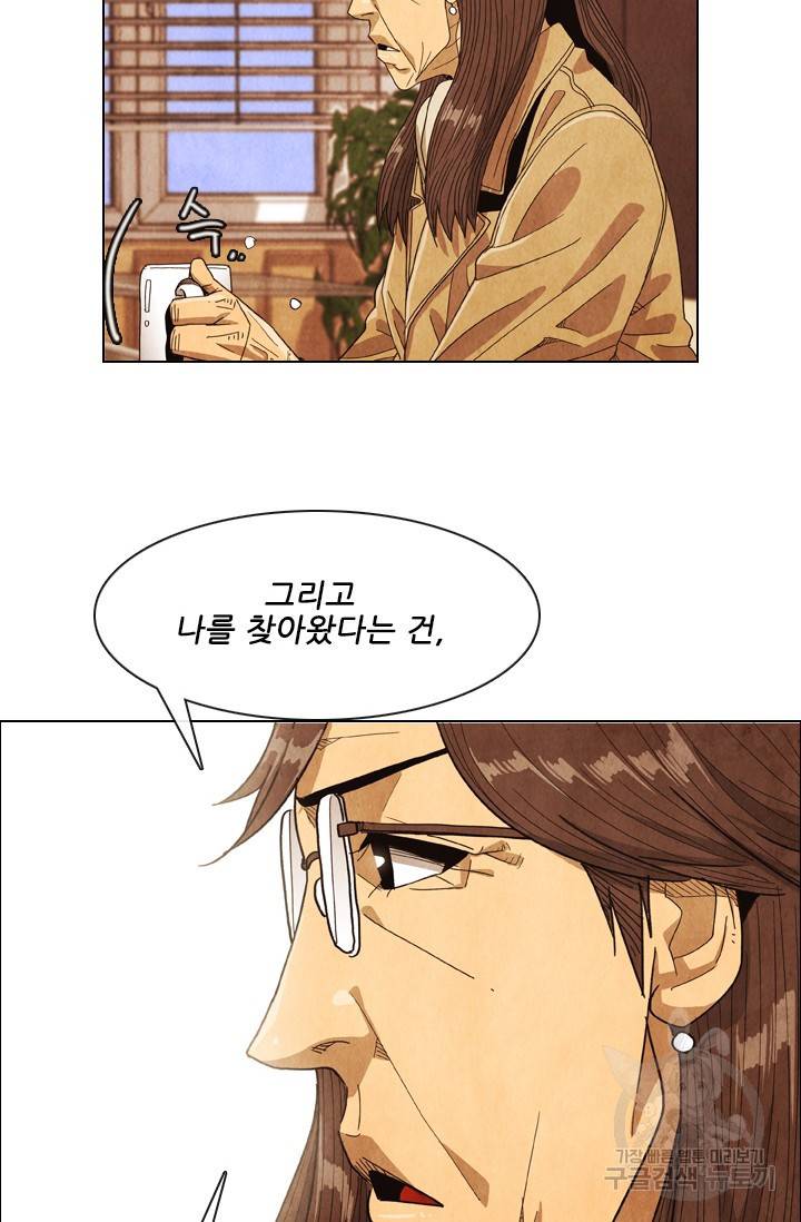 미슐랭스타 시즌4 84화 7