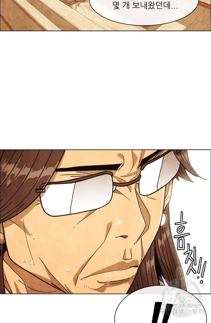 미슐랭스타 시즌4 84화 11