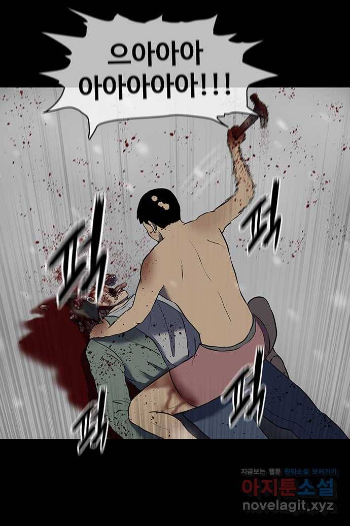 신림/남/22 57. 하..한번만 1