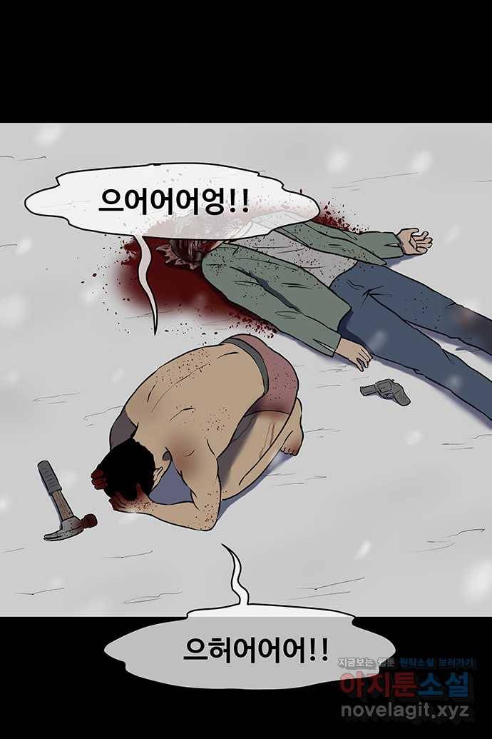 신림/남/22 57. 하..한번만 3