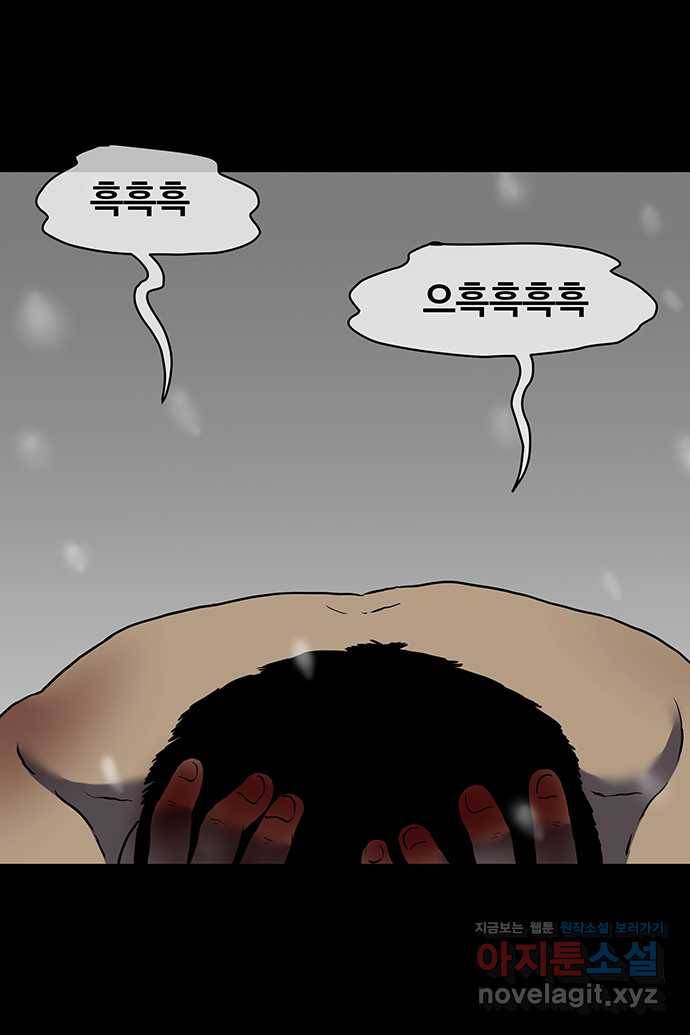 신림/남/22 57. 하..한번만 4