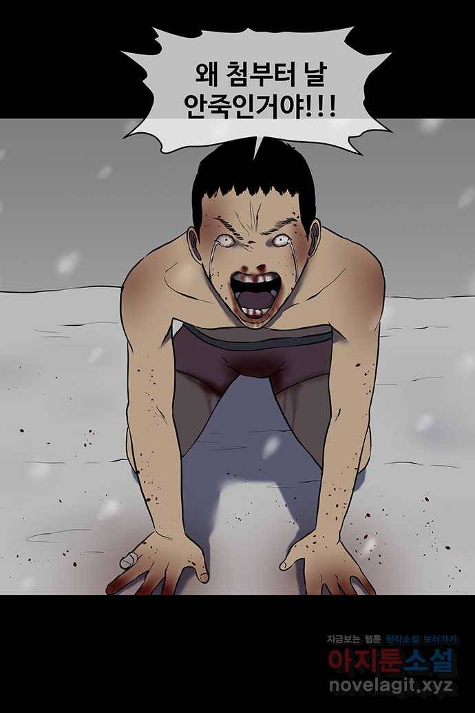 신림/남/22 57. 하..한번만 8