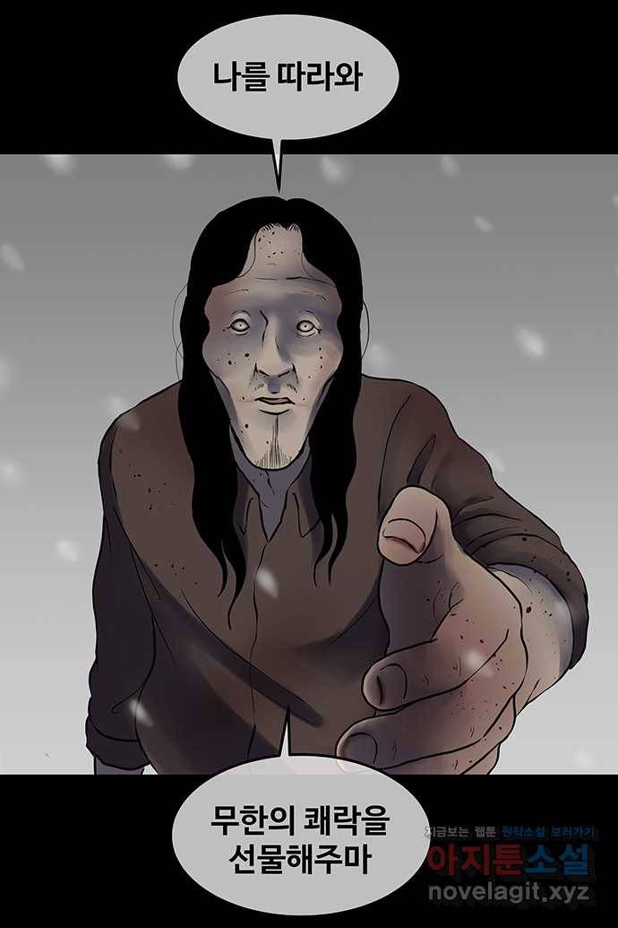 신림/남/22 57. 하..한번만 14