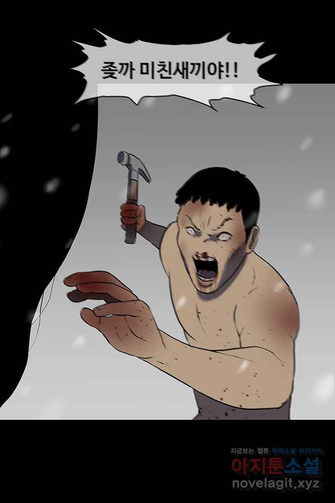 신림/남/22 57. 하..한번만 15