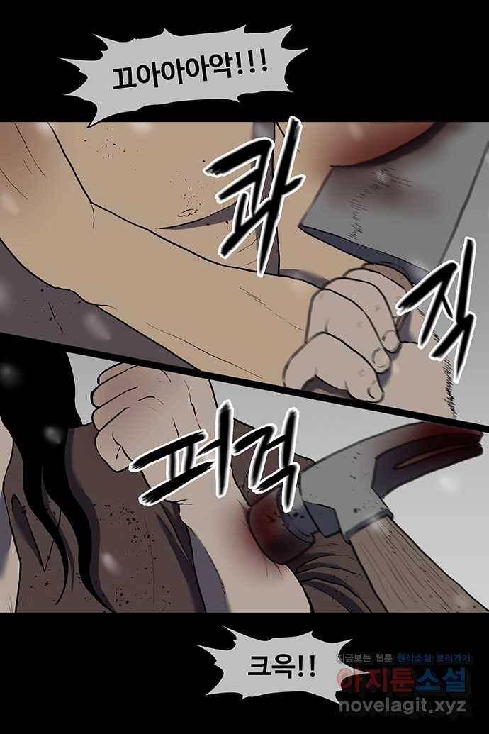 신림/남/22 57. 하..한번만 16