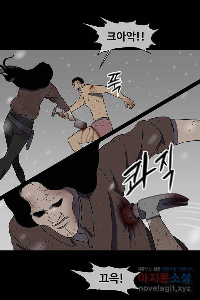 신림/남/22 57. 하..한번만 17