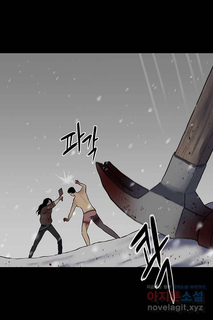 신림/남/22 57. 하..한번만 19