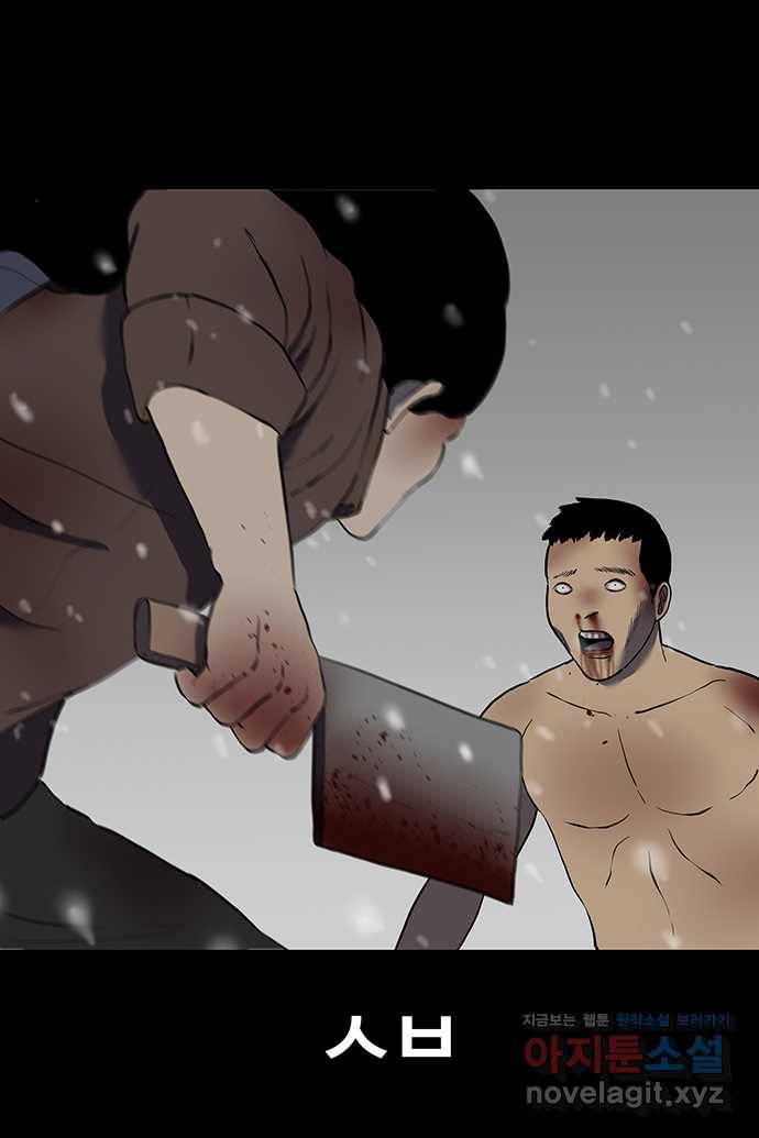 신림/남/22 57. 하..한번만 20