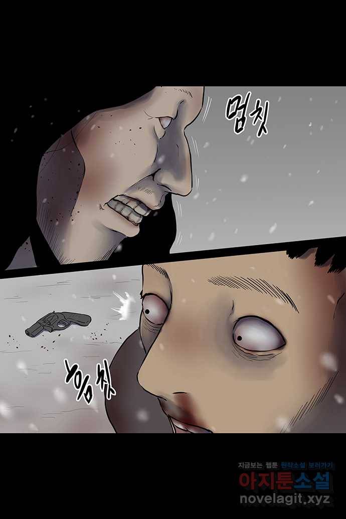 신림/남/22 57. 하..한번만 21