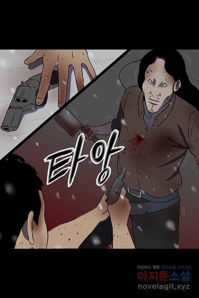 신림/남/22 57. 하..한번만 22
