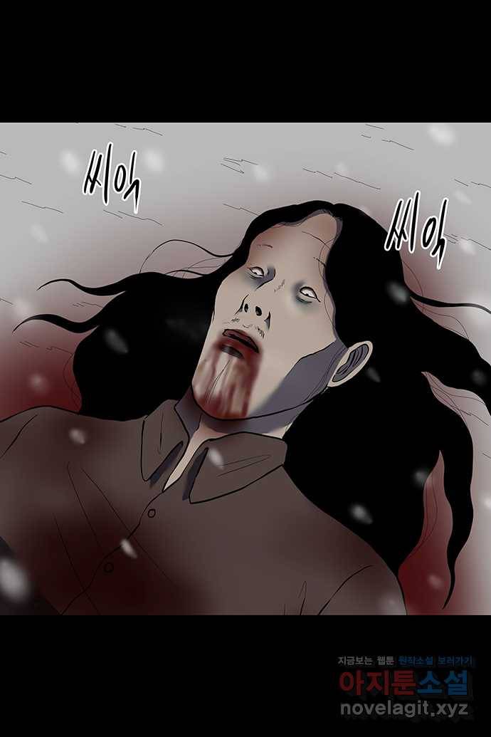 신림/남/22 57. 하..한번만 25