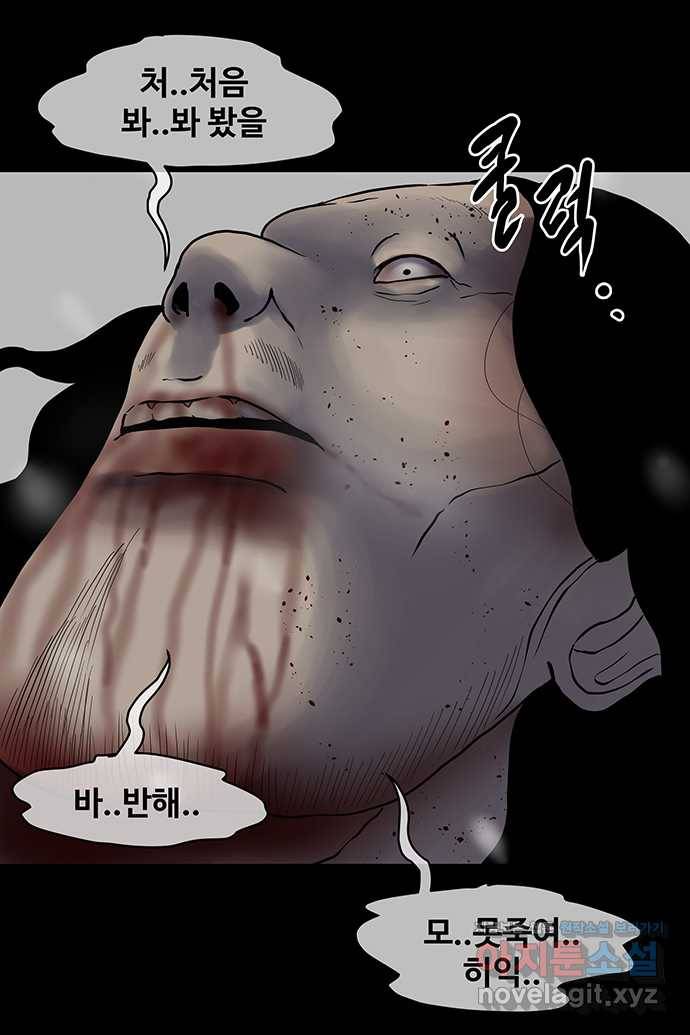 신림/남/22 57. 하..한번만 27