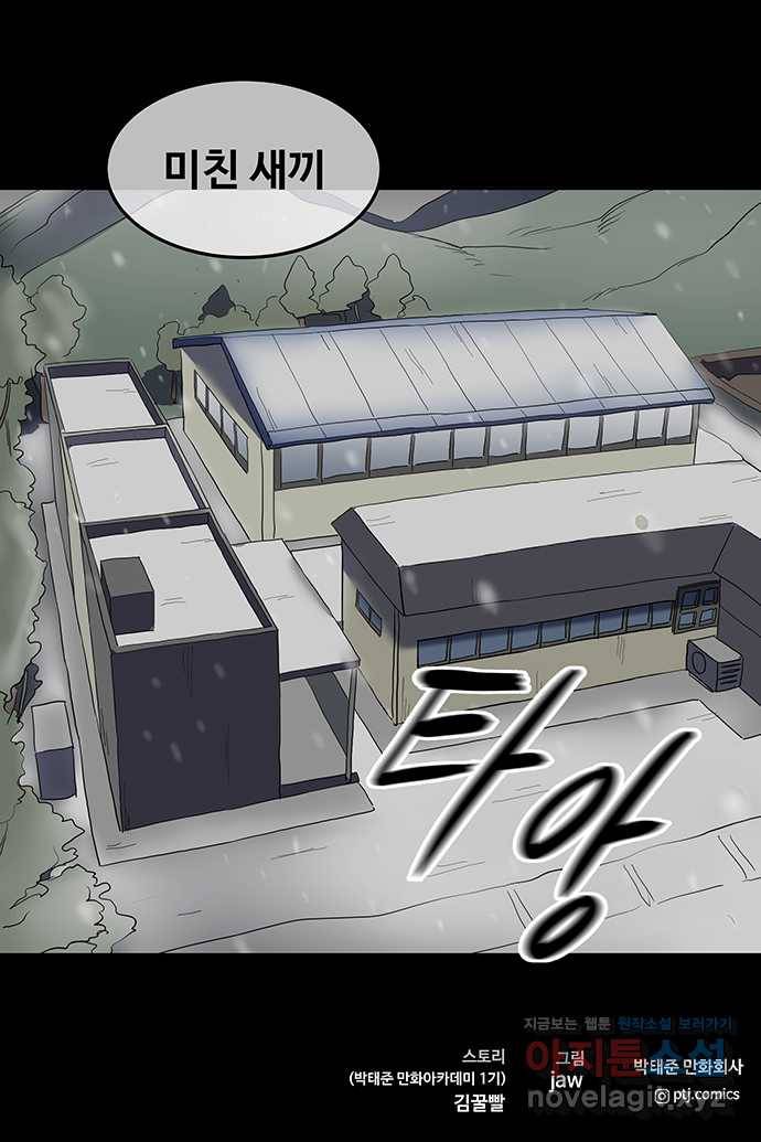 신림/남/22 57. 하..한번만 30