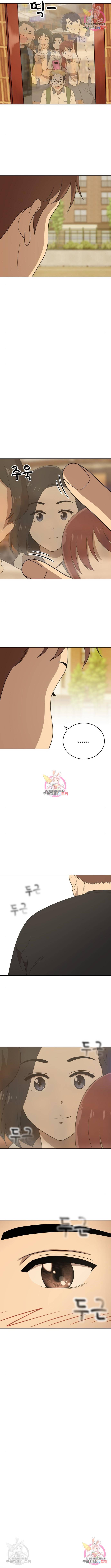 노답소녀 60화 8
