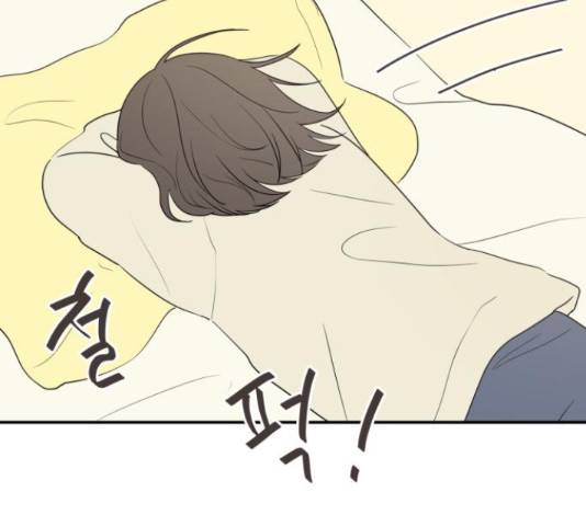 방과후 레시피 11화 2