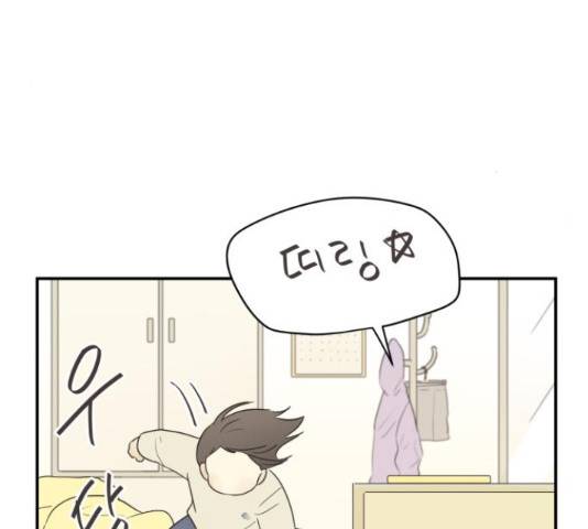 방과후 레시피 11화 5