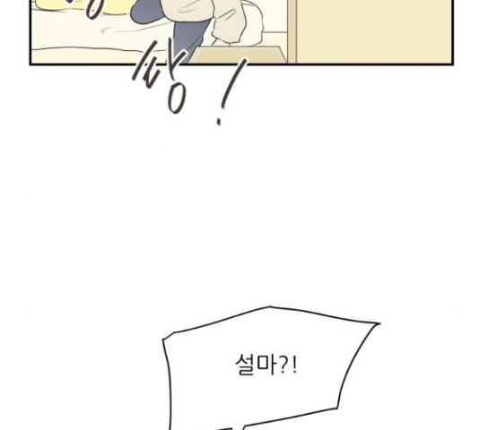 방과후 레시피 11화 6