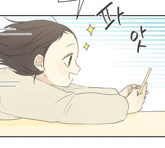 방과후 레시피 11화 7