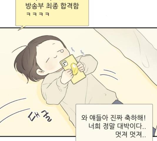 방과후 레시피 11화 11