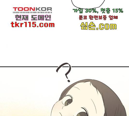 방과후 레시피 11화 23