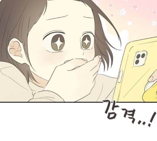 방과후 레시피 11화 27