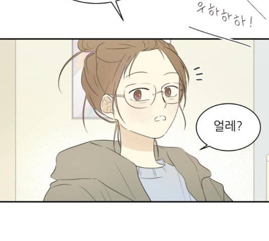 방과후 레시피 11화 30