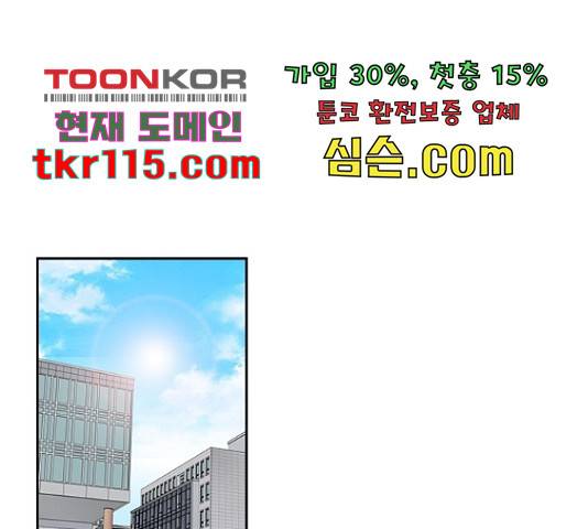 선남친 후연애 45화 1