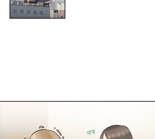 선남친 후연애 45화 2