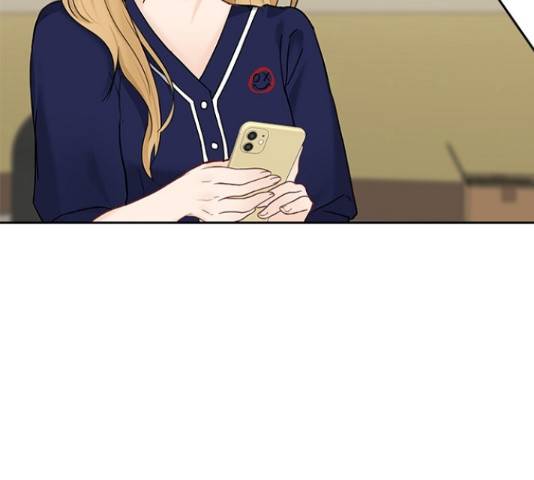 선남친 후연애 45화 6