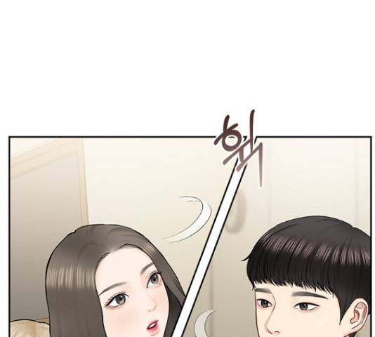 선남친 후연애 45화 9