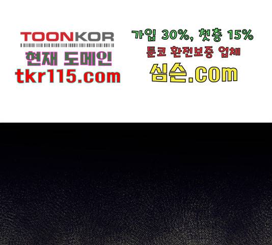 선남친 후연애 45화 47