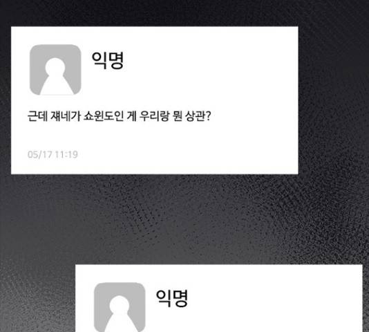 선남친 후연애 45화 57