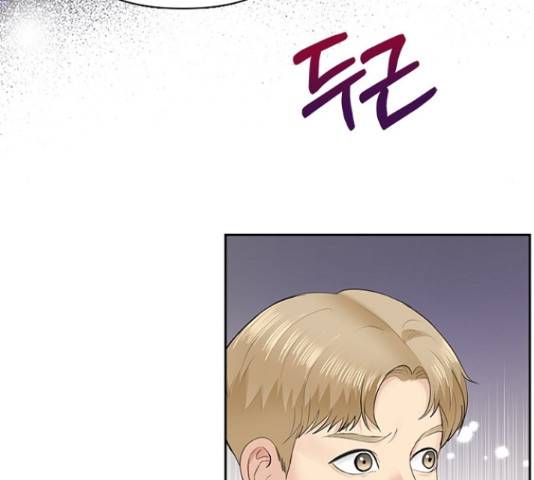 선남친 후연애 45화 66