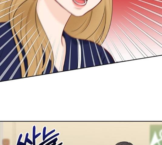 선남친 후연애 45화 88