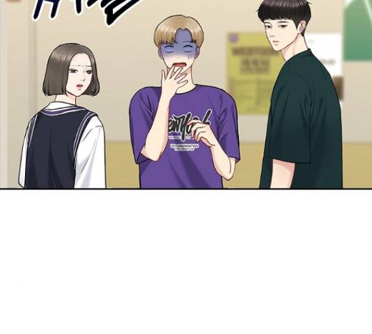 선남친 후연애 45화 89