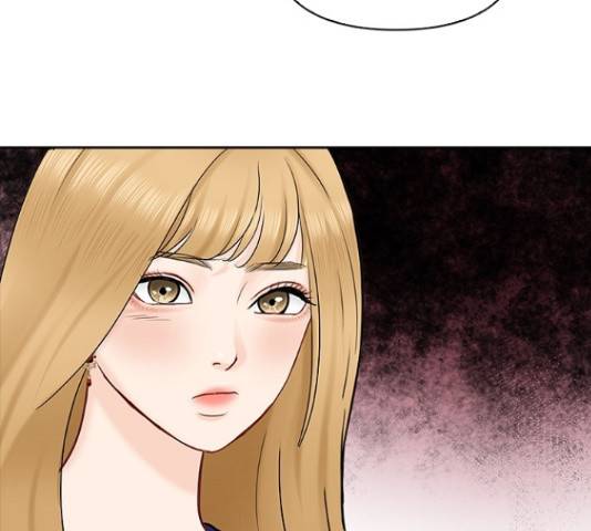 선남친 후연애 45화 97