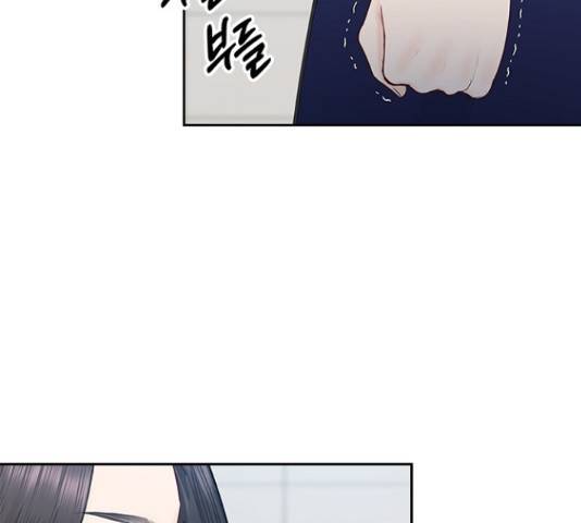 선남친 후연애 45화 103