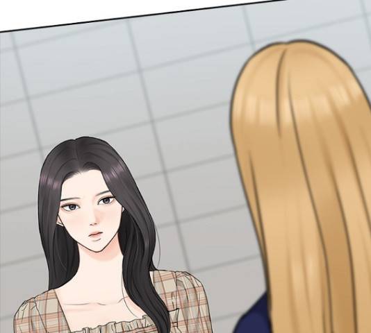 선남친 후연애 45화 111