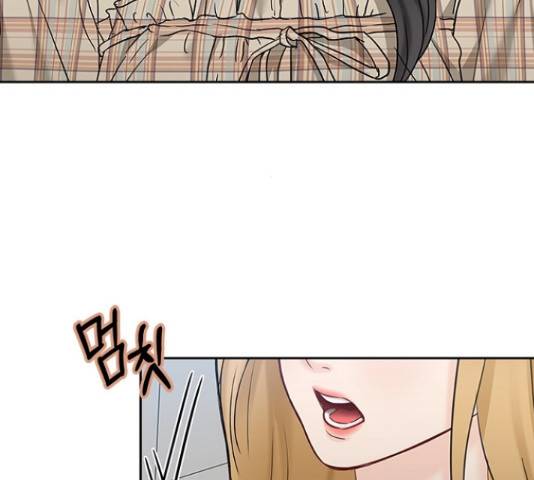 선남친 후연애 45화 126