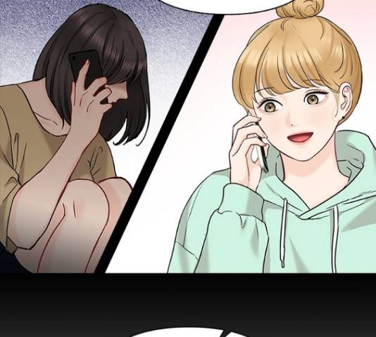 선남친 후연애 45화 133