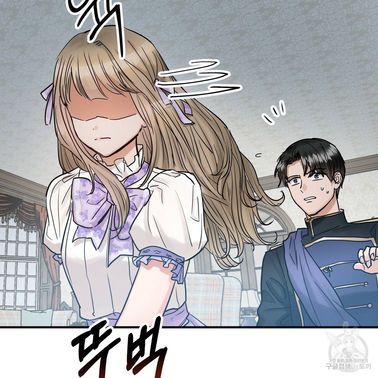 두 명의 상속인 18화 7