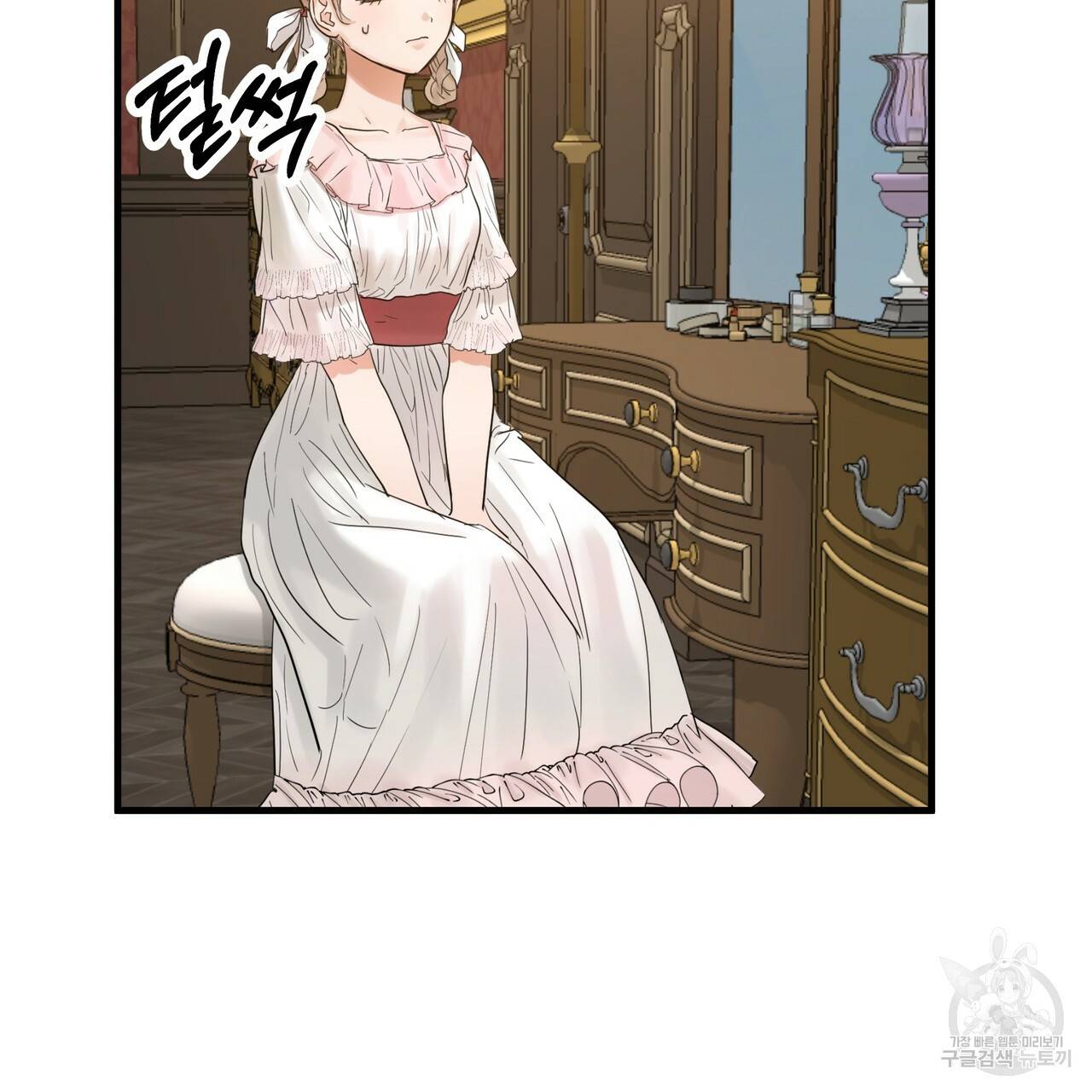 두 명의 상속인 18화 21