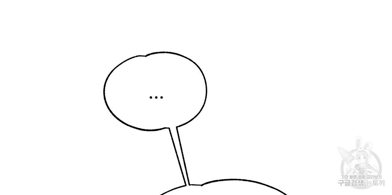 두 명의 상속인 18화 22