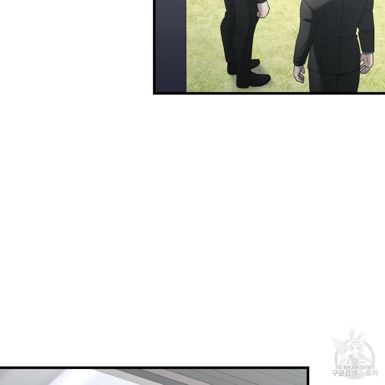 철수를 구하시오 26화 20