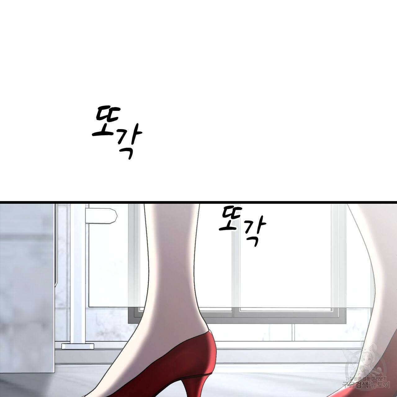 철수를 구하시오 26화 24