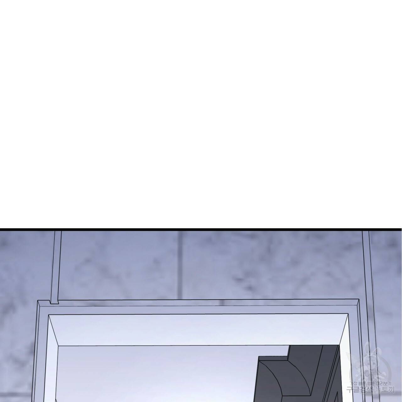 철수를 구하시오 26화 27